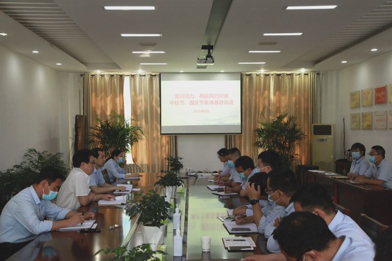 
				   
					“中秋國(guó)慶”有提醒 廉潔過(guò)節(jié)弦緊繃——黃河、騰躍同力紀(jì)委開展中秋、國(guó)慶節(jié)前廉政談話
				 