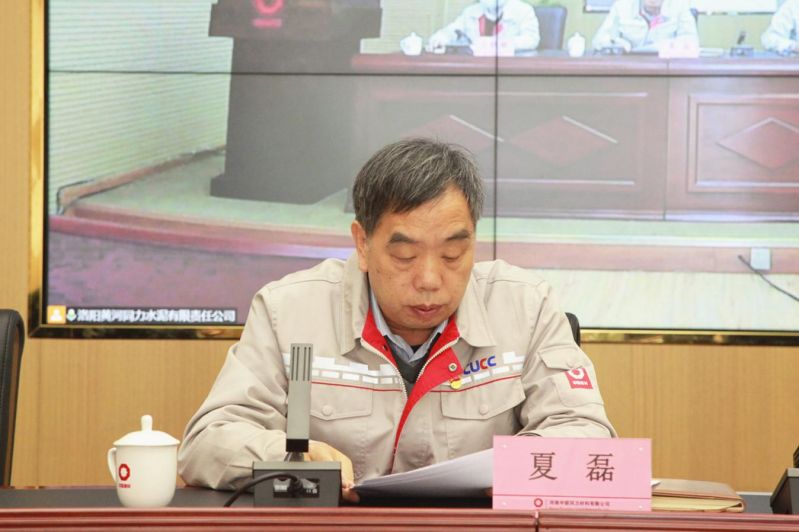 
				   
					黃河同力、騰躍同力召開2022年黨風(fēng)廉政建設(shè)和反腐敗工作會(huì)議暨警示教育大會(huì)
				 