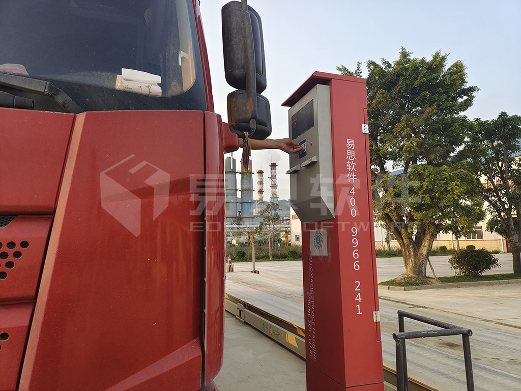 3、門禁入廠 拷貝.jpg