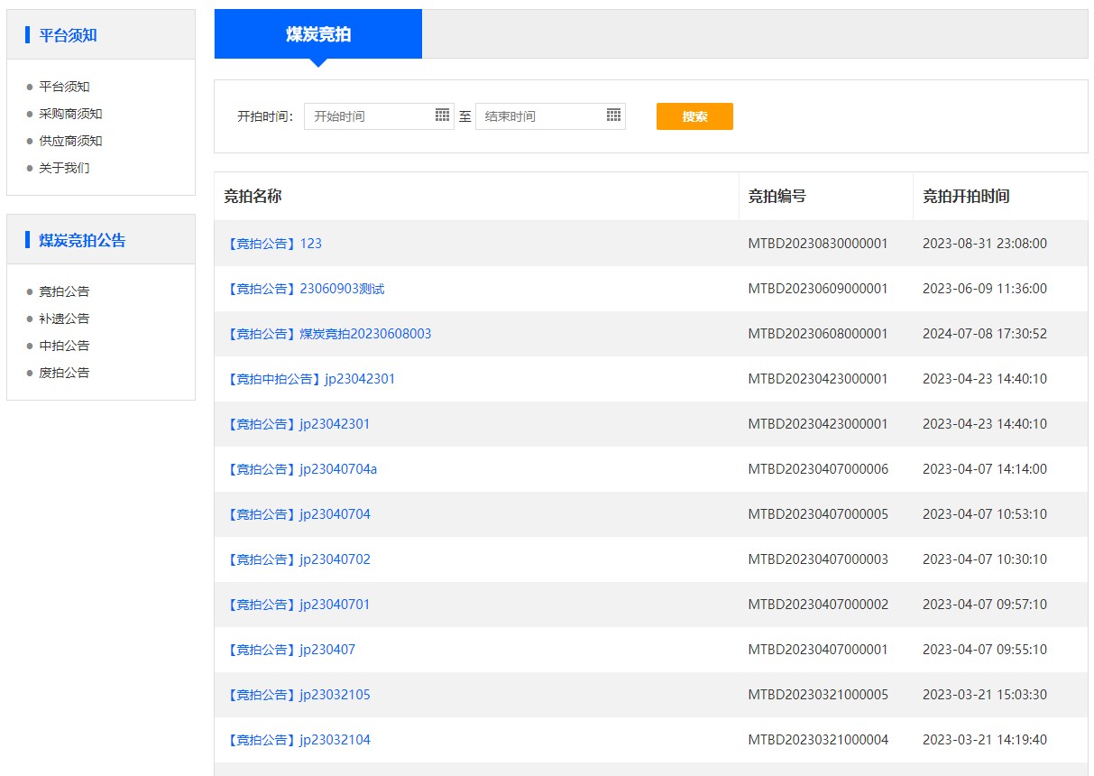 1723710495499743.jpg 竟拍.JPG